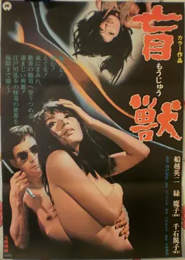 韩国女性题材电影她的第二次人生